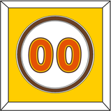 San Diego Number - Home White (1980-1984) - Double Mat 4