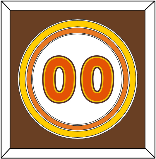 San Diego Number - Home White (1980-1984) - Premier Tier 2